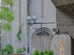 -鼓楼(西湖风景名胜区)