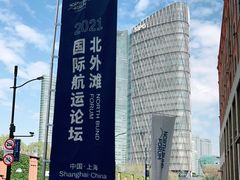 -北外滩滨江绿地