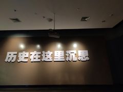 -中国甲午战争博物院