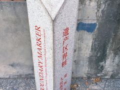 -常州古运河