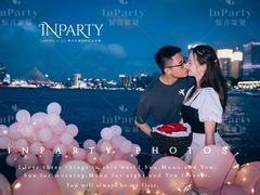 -InParty·游艇求婚策划生日派对布置(世纪大道店)