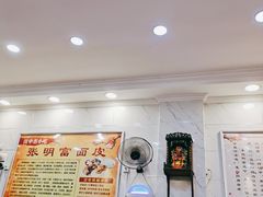 -张明富面皮店(东大街店)