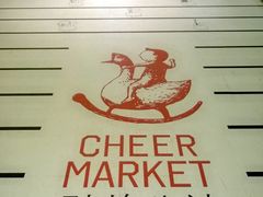 -骑鹅公社(南开大悦城店)