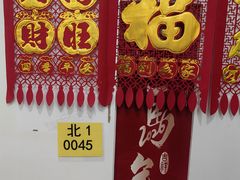 -奥华餐厅·老张记(台基厂店)