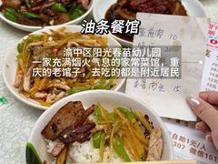-海关荤豆花(洋河一路店)