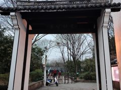 -绍兴书圣故里景区