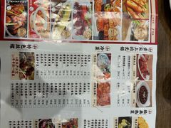 -锡和无锡菜(景丽苑店)