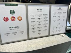 -茉酸奶(春熙路店)