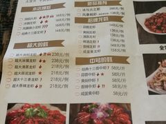 菜单-龙虾风暴(松江店)