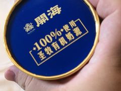 -开海·红岛海鲜虾水饺(石老人店)