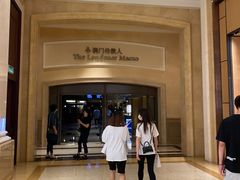 -澳门喜来登大酒店