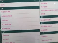 -青岛市图书馆