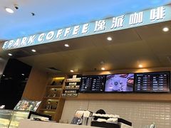 -逸派咖啡 EPARKCOFFEE(广安门店)