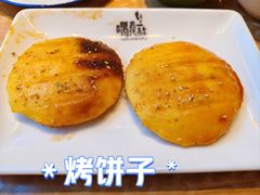 -喝丢一只鞋海鲜烧烤·海肠捞饭(东关街店)