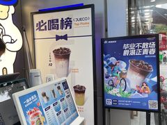 -爵渴咖啡(交大凯德广场店)