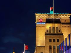 -罗斯福色戒酒吧(外滩店)