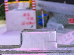 -宁波冰雪大世界(北仑区)