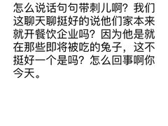 -宠物兔专门店(天丰利市场店)