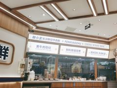 -粉小主·贵州酸汤牛肉粉(南京仙林金鹰店)