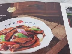 -宝发园名菜馆