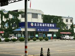 -京北车辆管理所-停车场