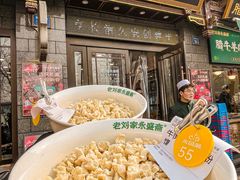 -老刘家永盛斋·传统泡馍(东关南街店)
