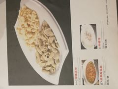 -哈啾嗨·新概念蒙餐(红星新城店)