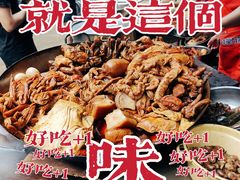 -吴长子卤菜馆(统一街店)