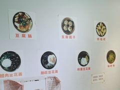 -袁家豆腐