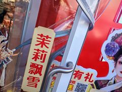 -味多美蛋糕(古城店)