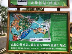 -武汉动物园