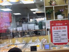 -包满意面包糕点(东坝店)