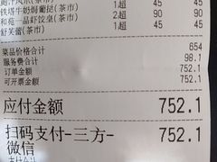 -和苑酒家·一线江景(星寰店)