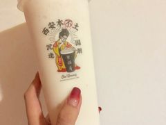 相见欢-茶话弄(咖啡·中贸广场店)