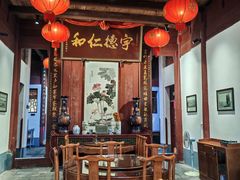 -董府·古宅餐厅