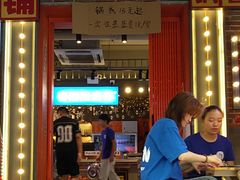 -钢管厂歆瑞源油卤串串香(春熙路太古里店)