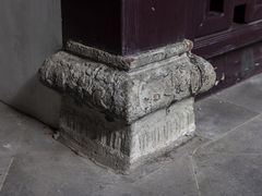 -复旦大学附属华山医院(总院)