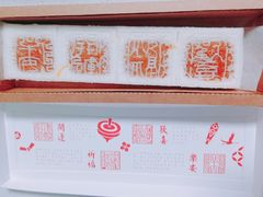 -阮大兴糕团(日月光中心店)