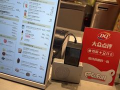 -DQ·蛋糕·冰淇淋(浦江欢乐颂店)
