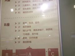 -鹏欣水游城