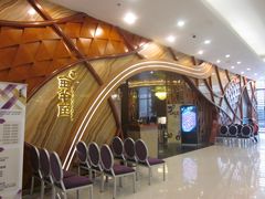 -新兴·金羊座·粤菜点心(乐峰店)