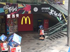 -麦当劳(壹购广场店)