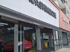 -保路达大师美车(天泰路店)