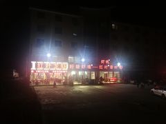 -盱眙红叶龙虾(金源北路店)