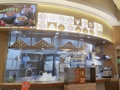 -西贝(财富购物中心店)