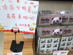 -熊猫邮局(少城店)