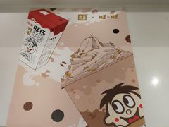 -奈雪的茶(国金中心店)