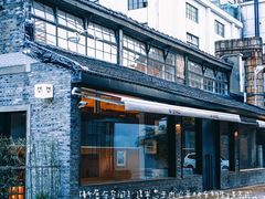-瓷语堂(上海五维空间创意园店)