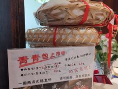 -熙盛源(凤凰街店)