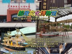 -福建博物院